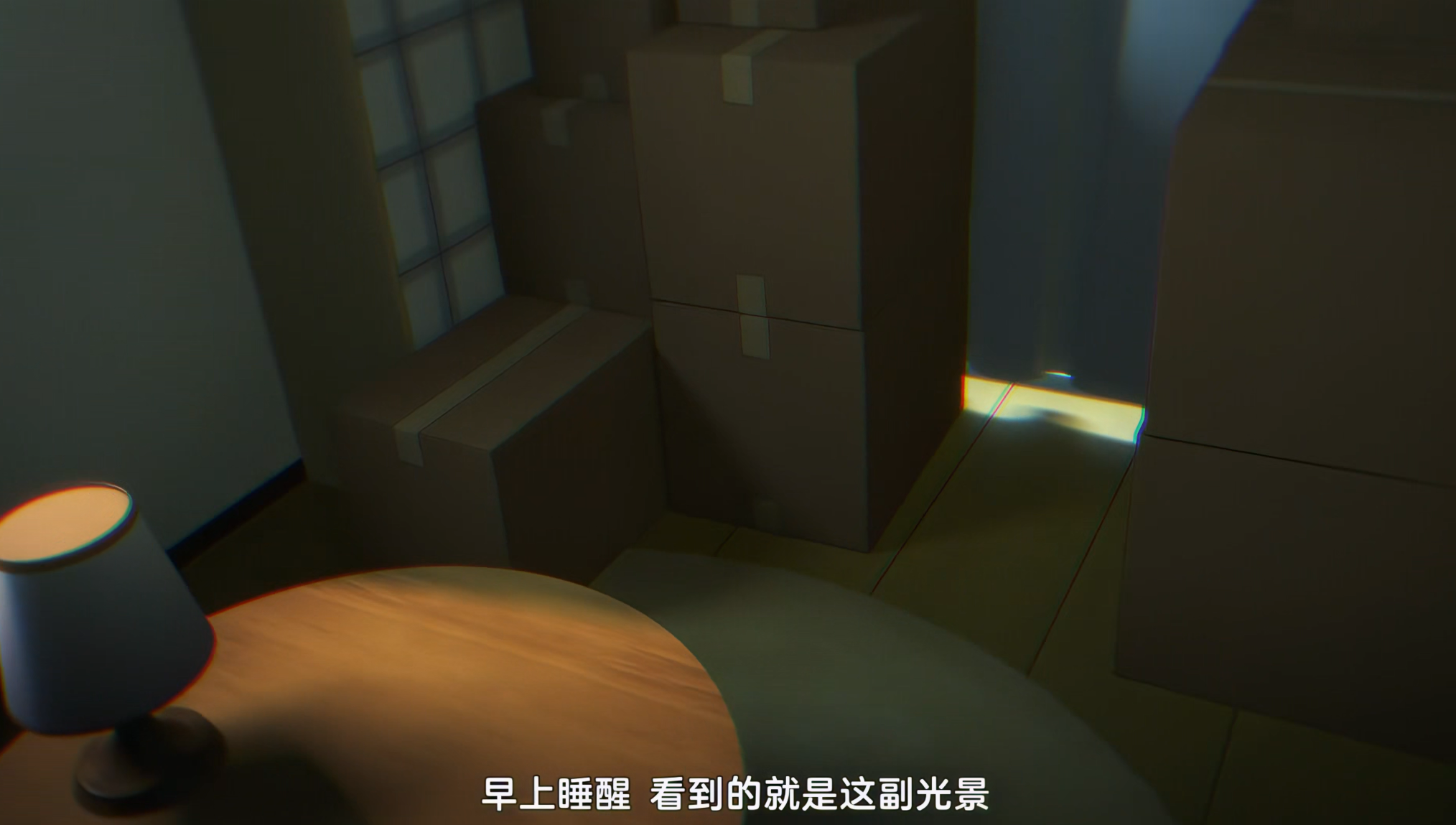 靠近床头的地方